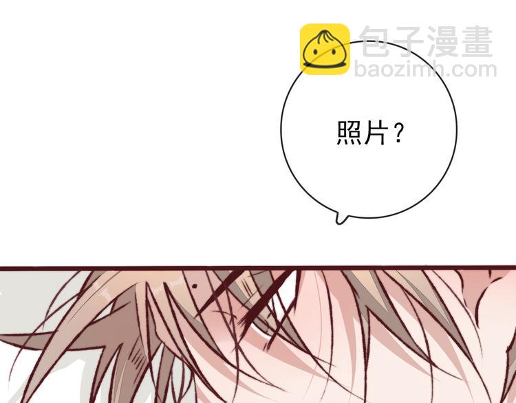 番外2 会有人爱你55