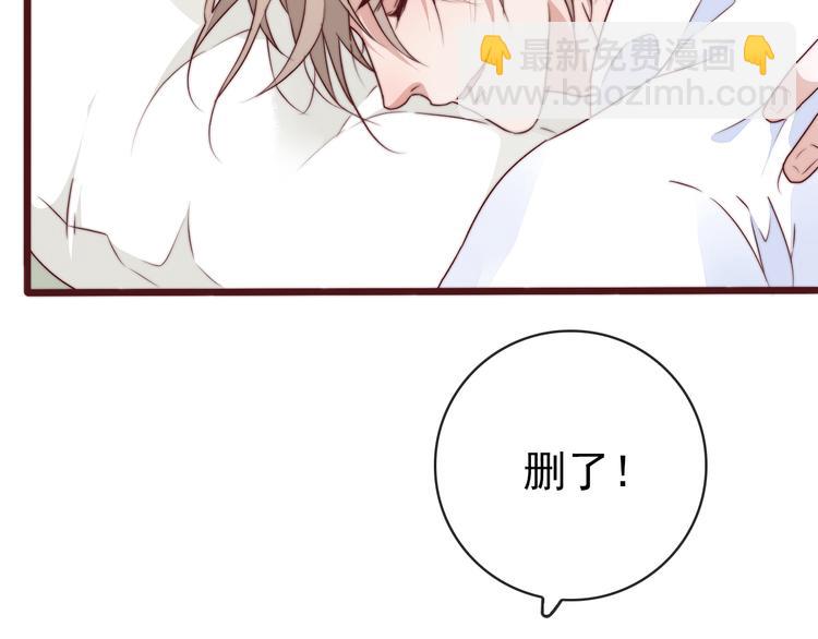 番外2 会有人爱你57