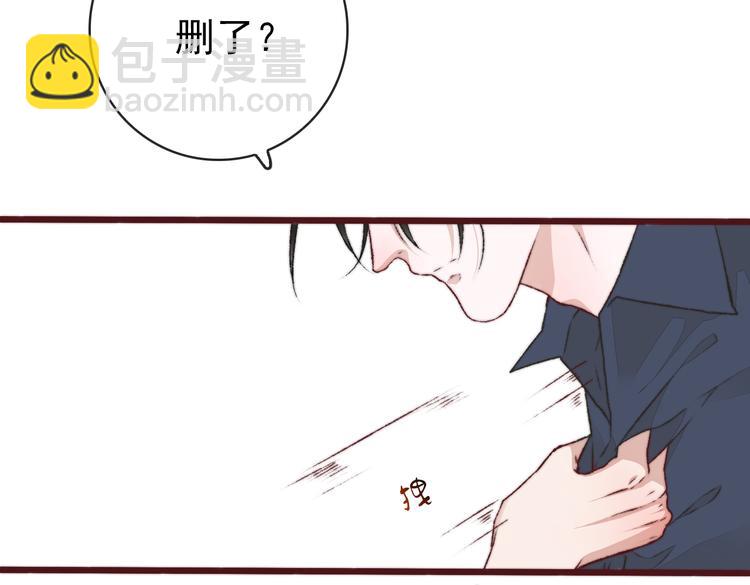 番外2 会有人爱你59