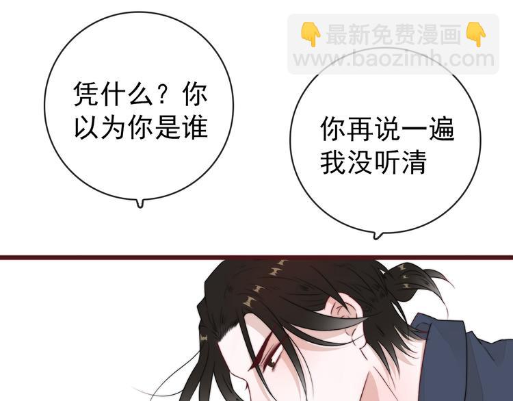 番外2 会有人爱你60
