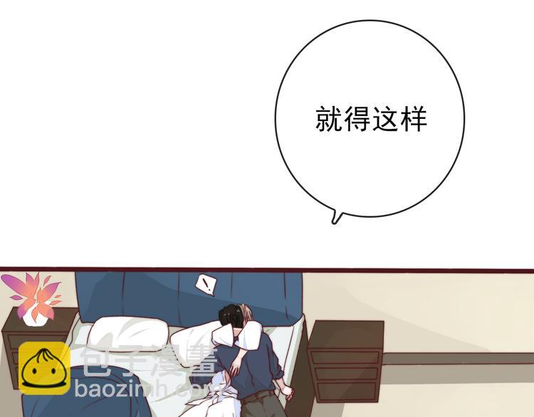 番外2 会有人爱你63