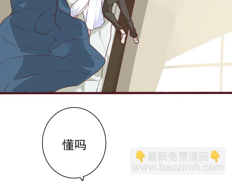 番外2 会有人爱你64