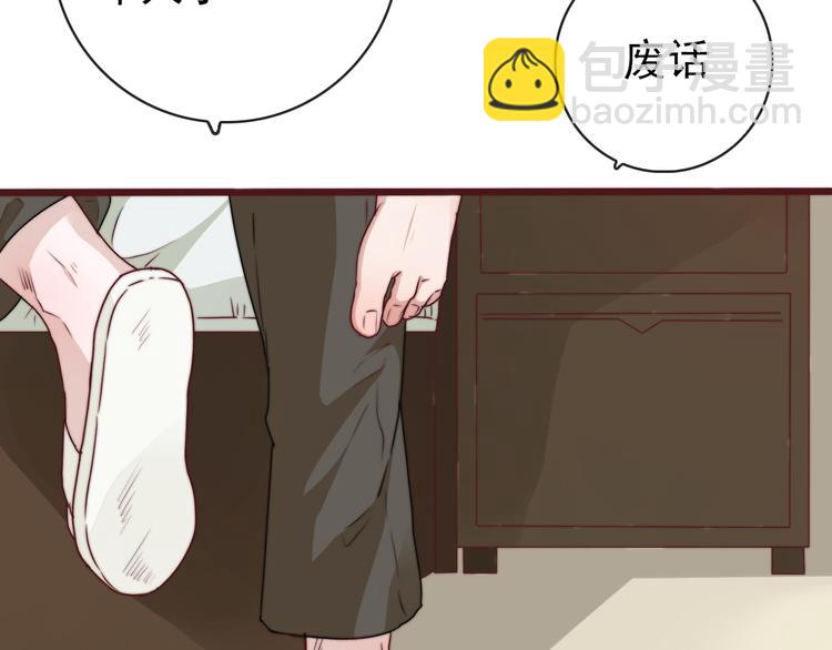 番外2 会有人爱你66