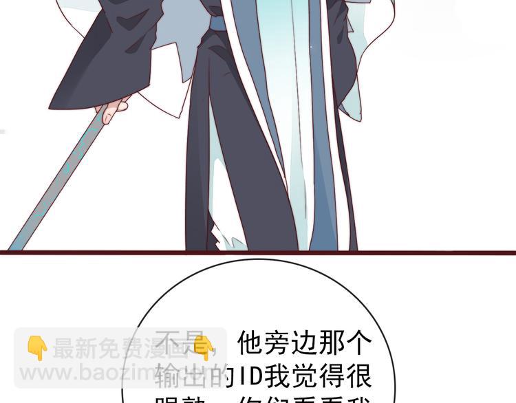 番外2 会有人爱你7