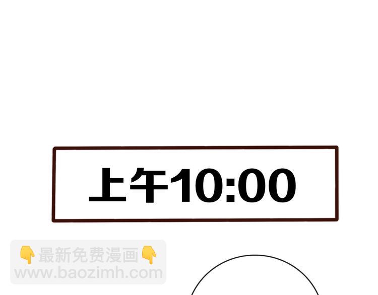 番外2 会有人爱你70