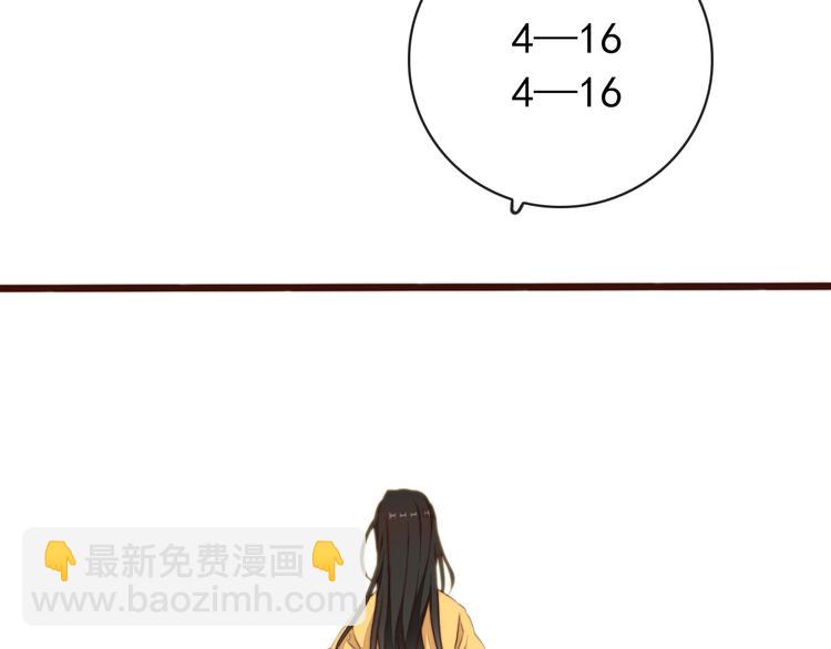 番外2 会有人爱你71