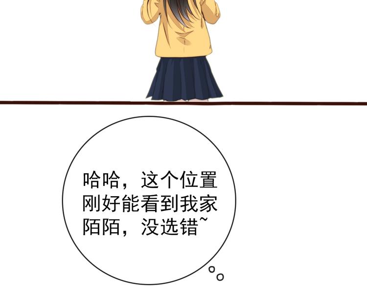 番外2 会有人爱你72