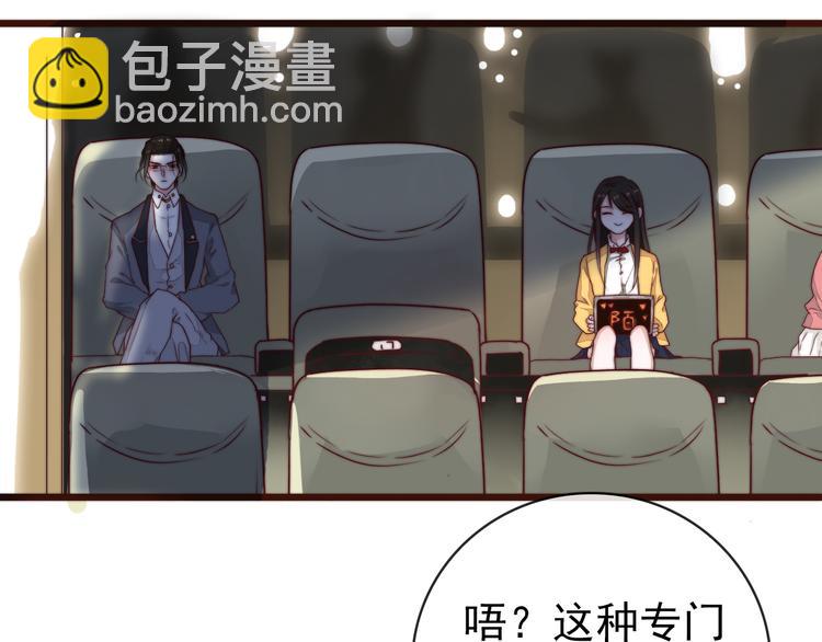 番外2 会有人爱你73