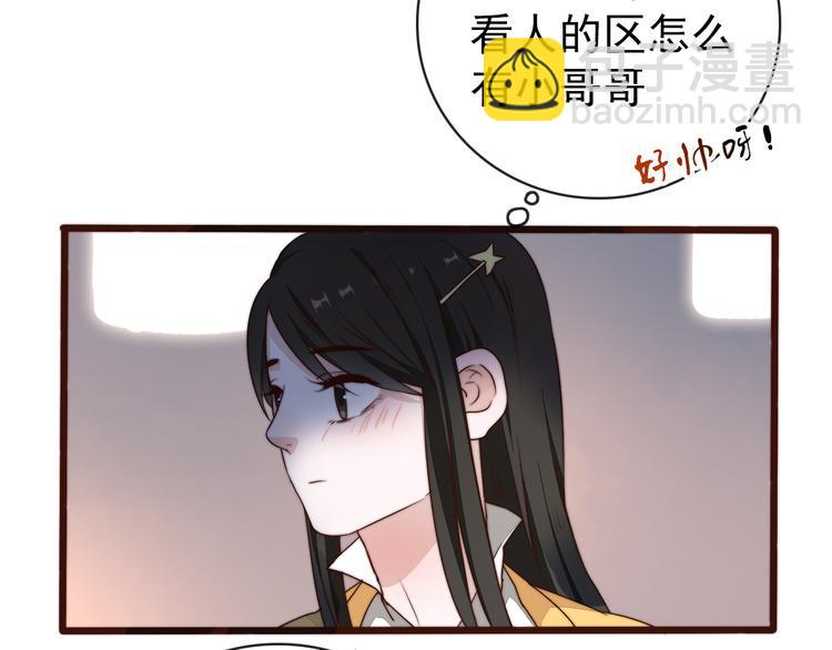 番外2 会有人爱你74
