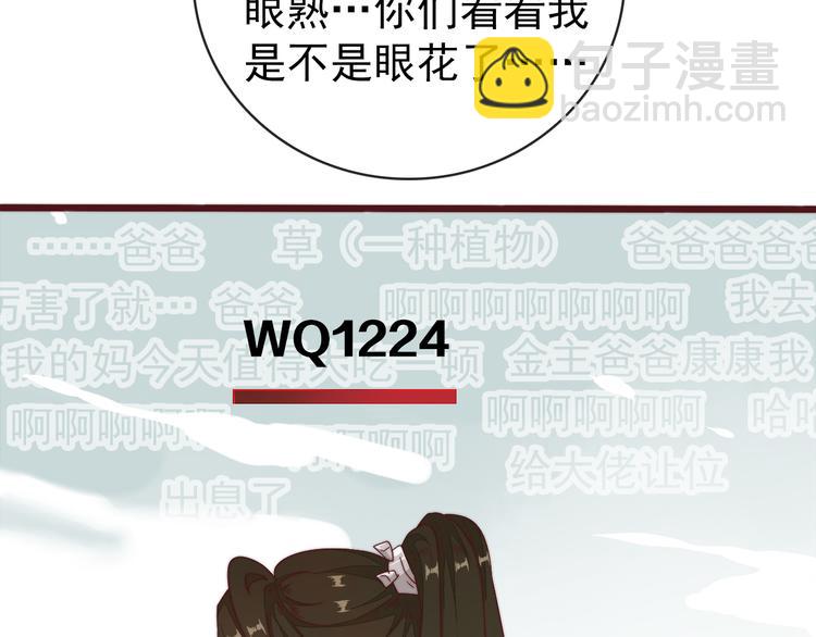 番外2 会有人爱你8