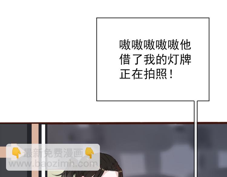 番外2 会有人爱你80