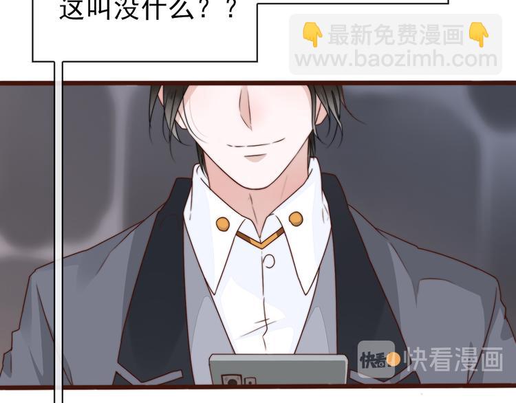 番外2 会有人爱你82