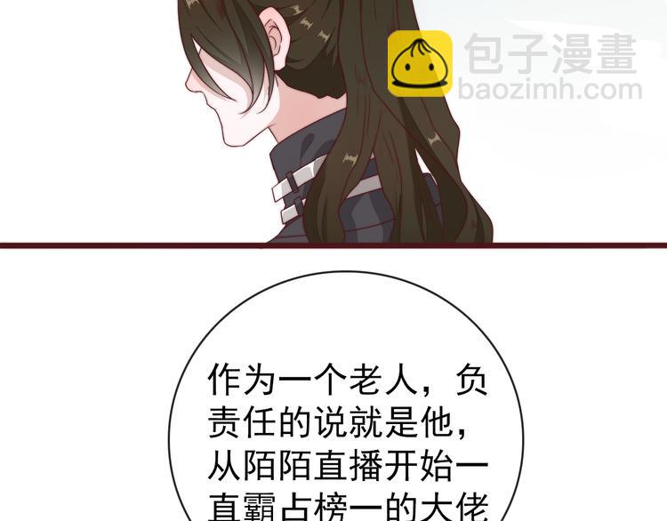 番外2 会有人爱你9