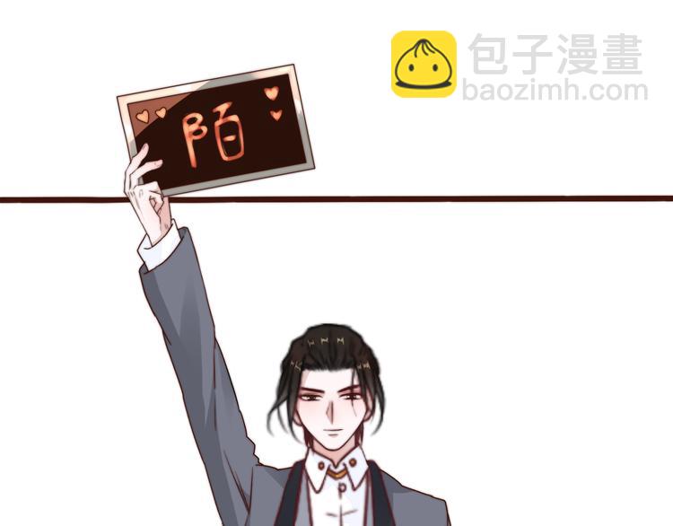 番外2 会有人爱你93
