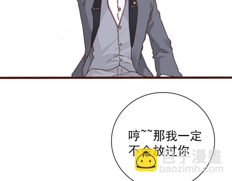 番外2 会有人爱你94