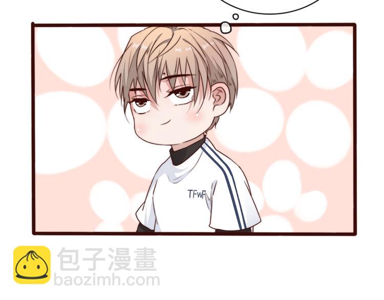 番外2 会有人爱你95
