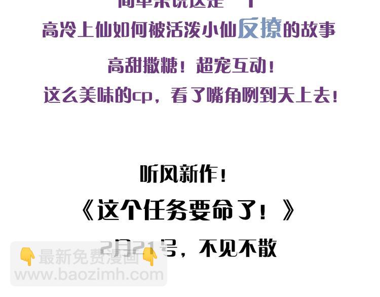 听风新作来袭！2