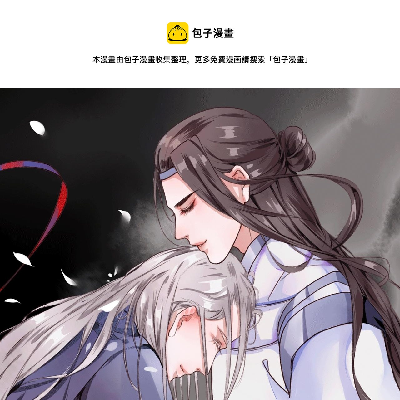 《杏林芳华》视频漫剧上线啦！0