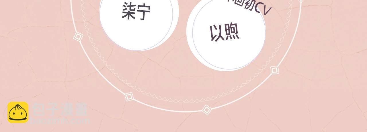 《杏林芳华》视频漫剧上线啦！3