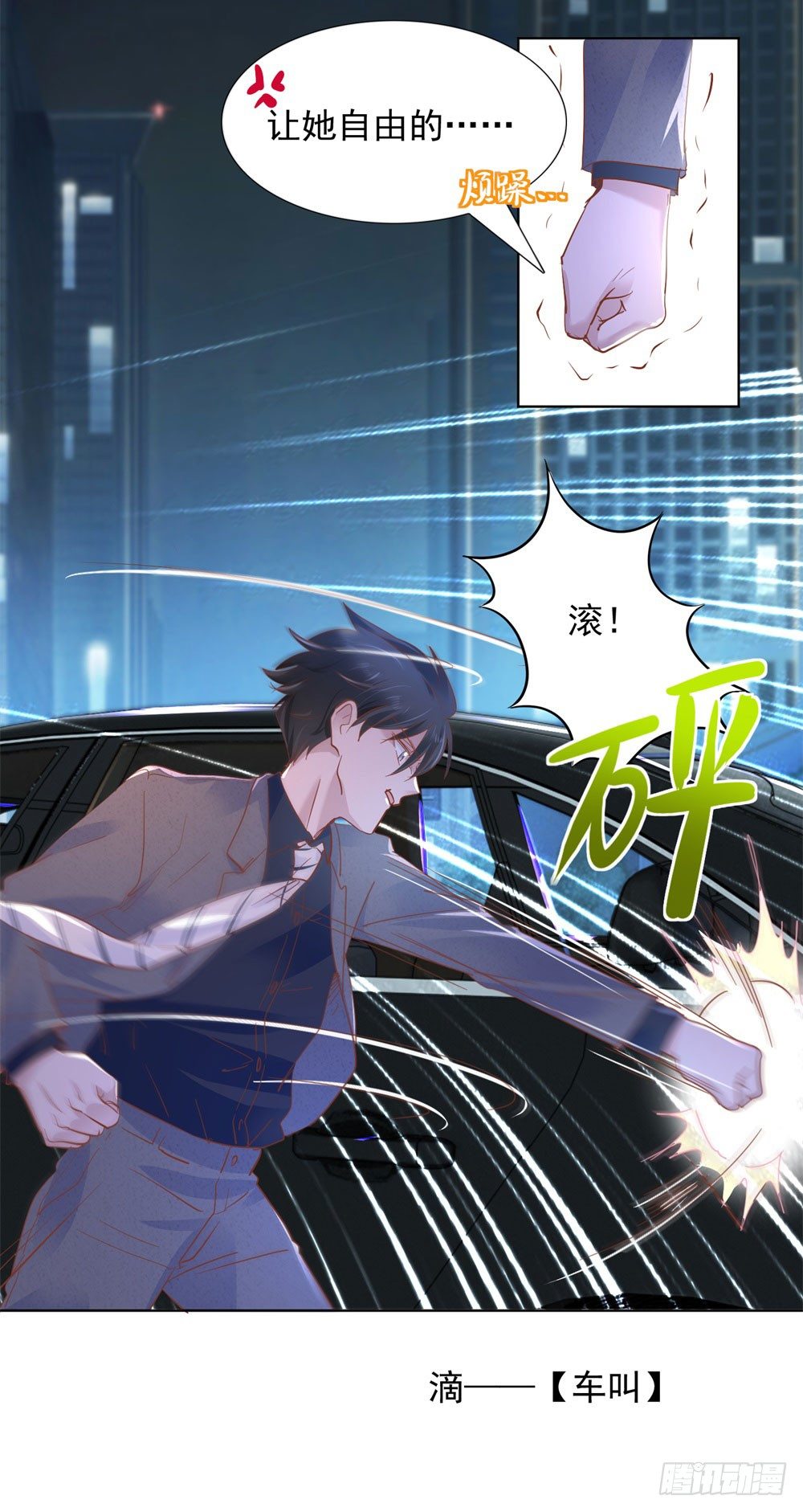 计划成功10