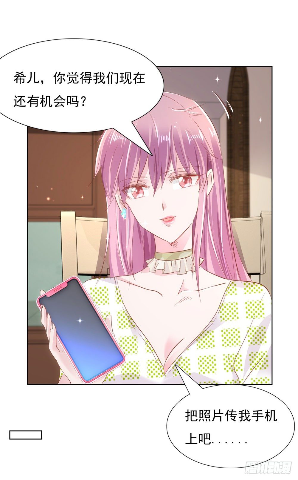 计划成功17