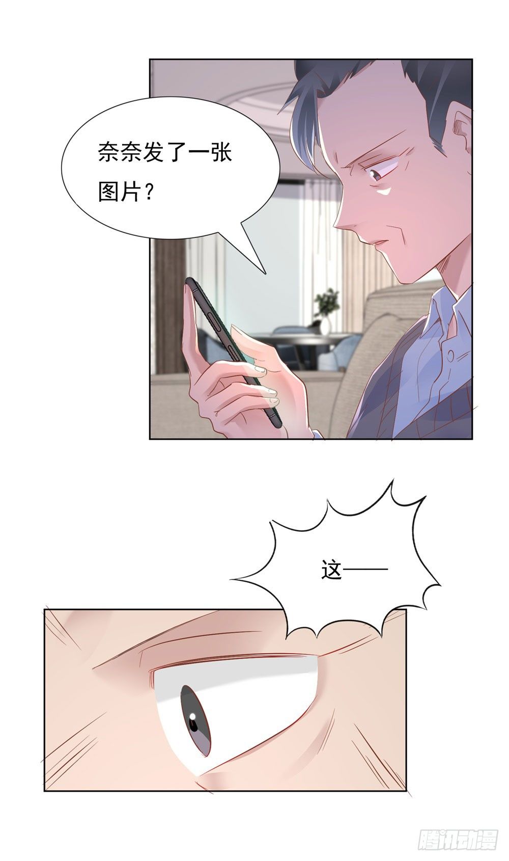 计划成功20