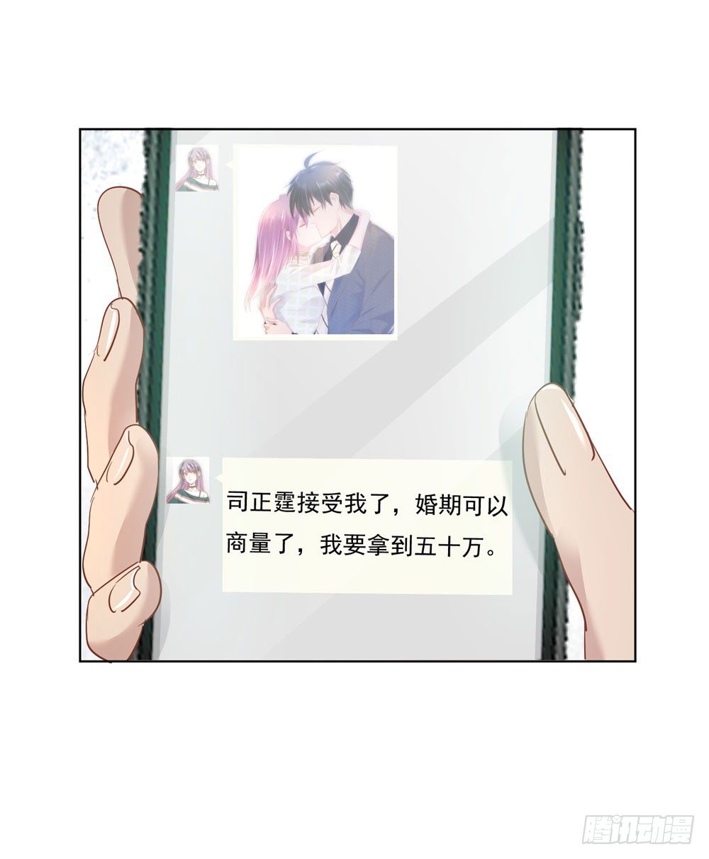 计划成功21