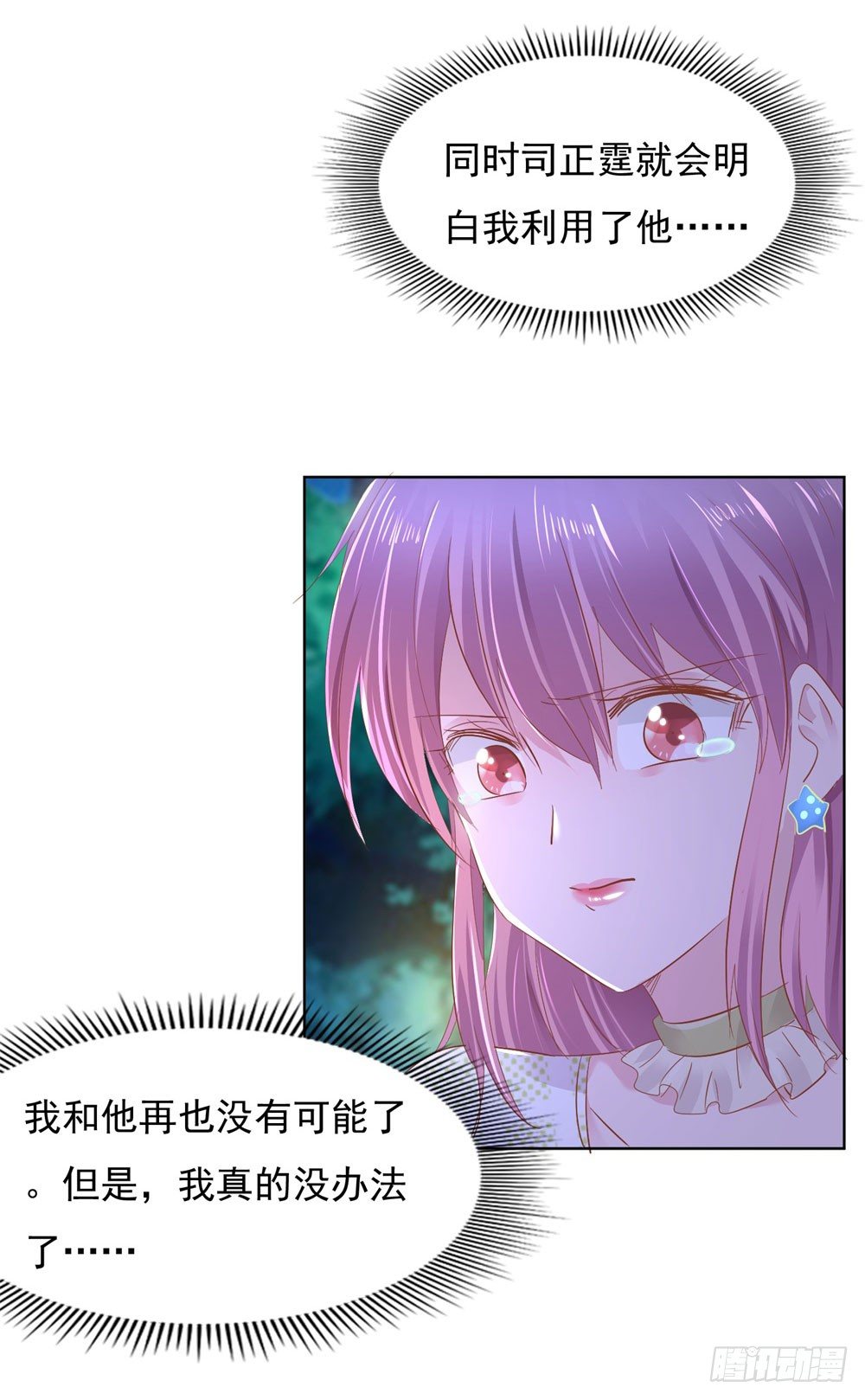 计划成功27