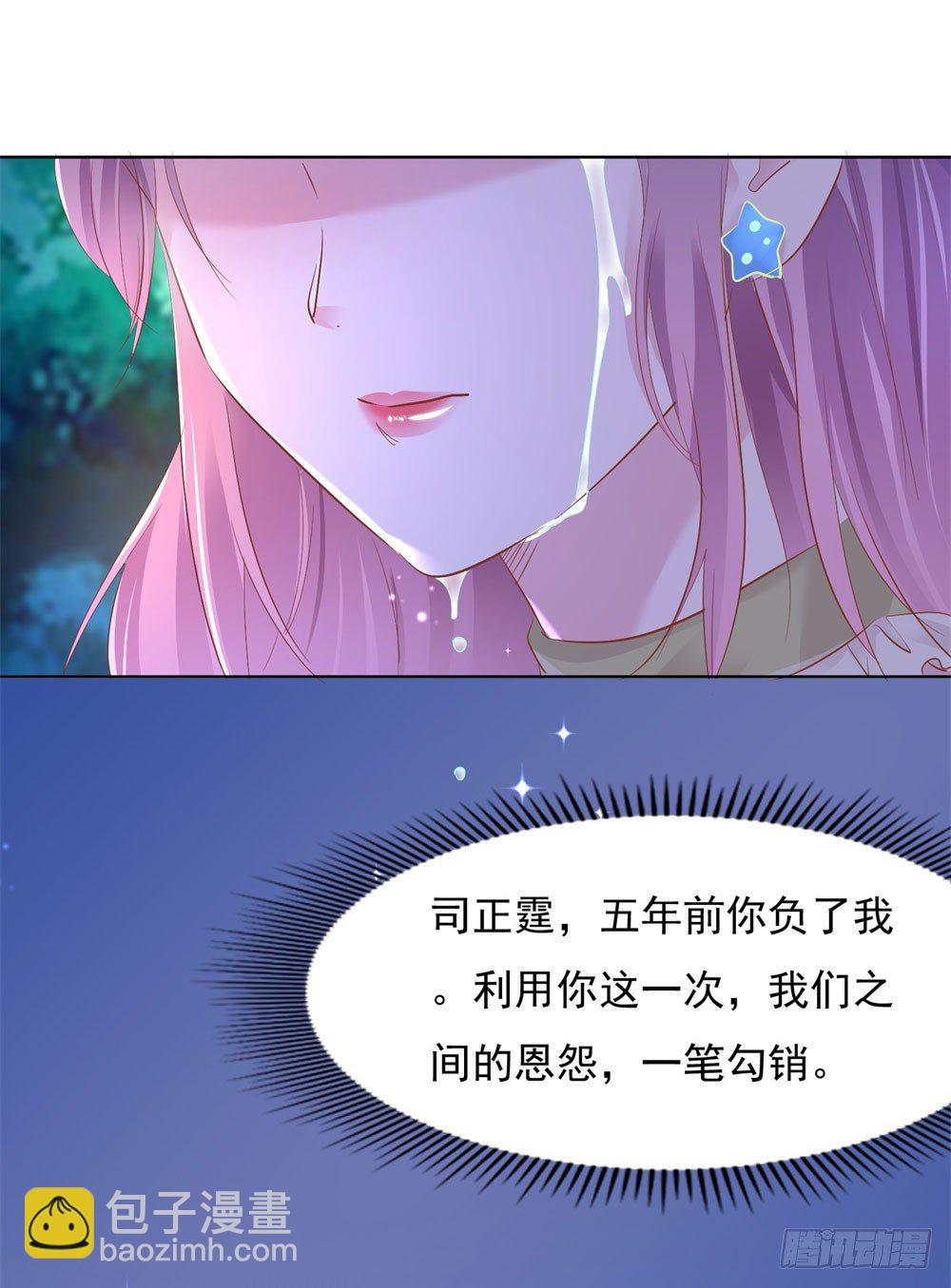 计划成功28