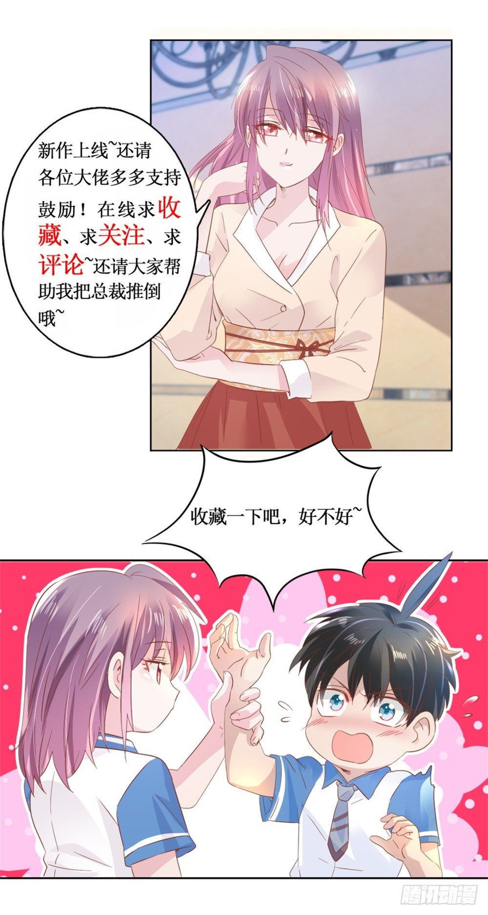 计划成功36