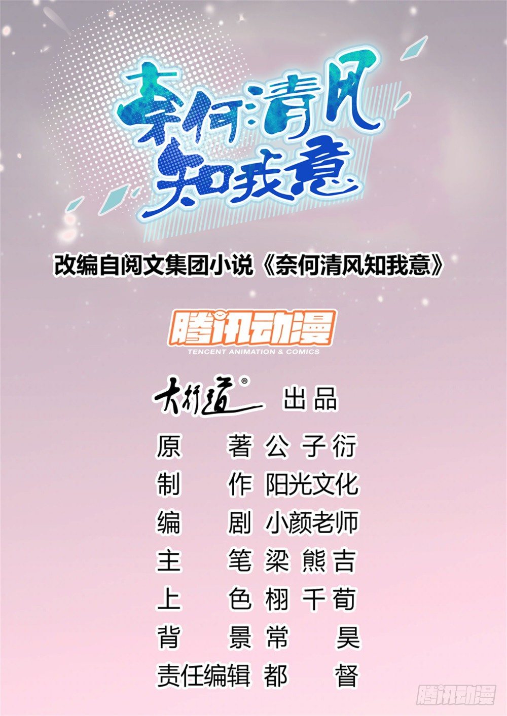 给我笑一个0