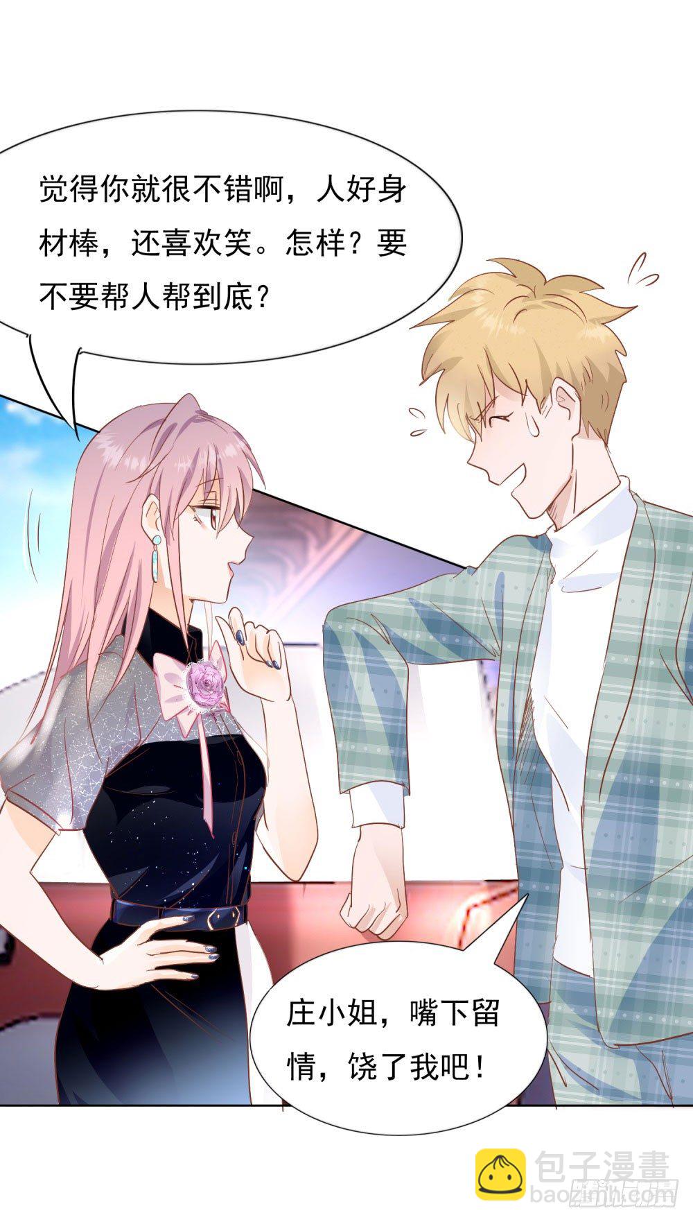 给我笑一个14