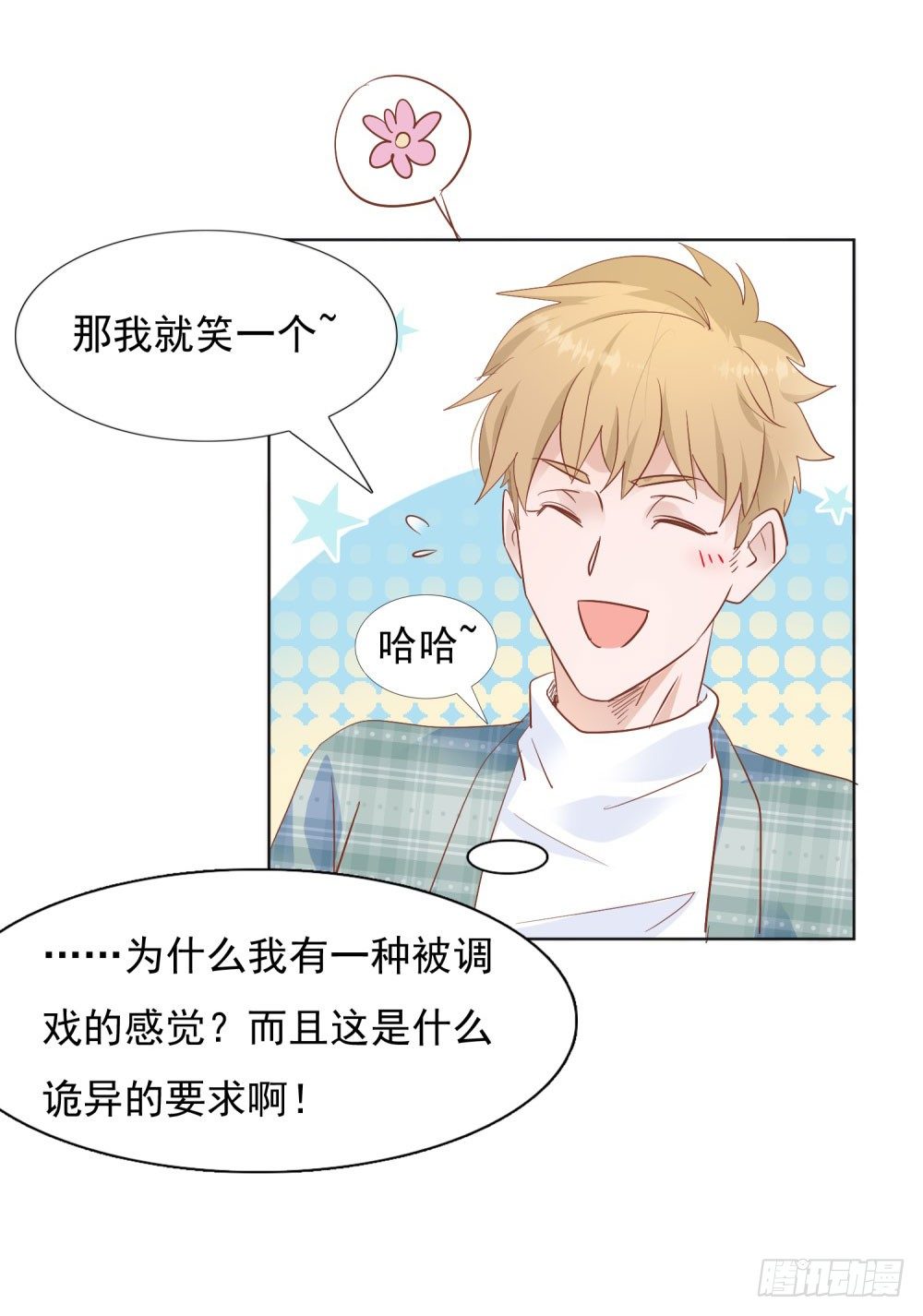 给我笑一个25