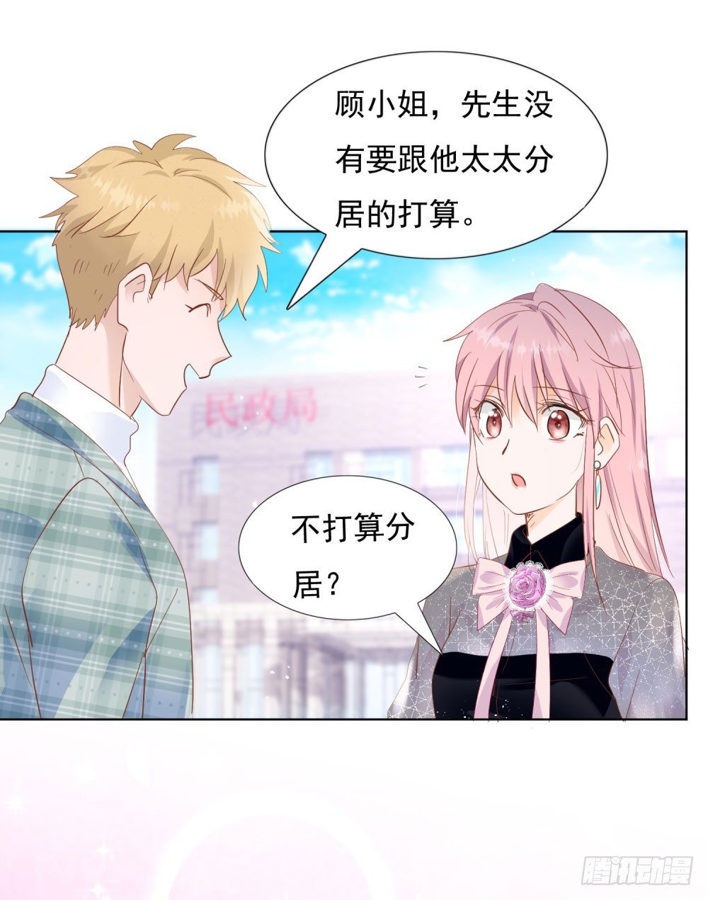 给我笑一个3