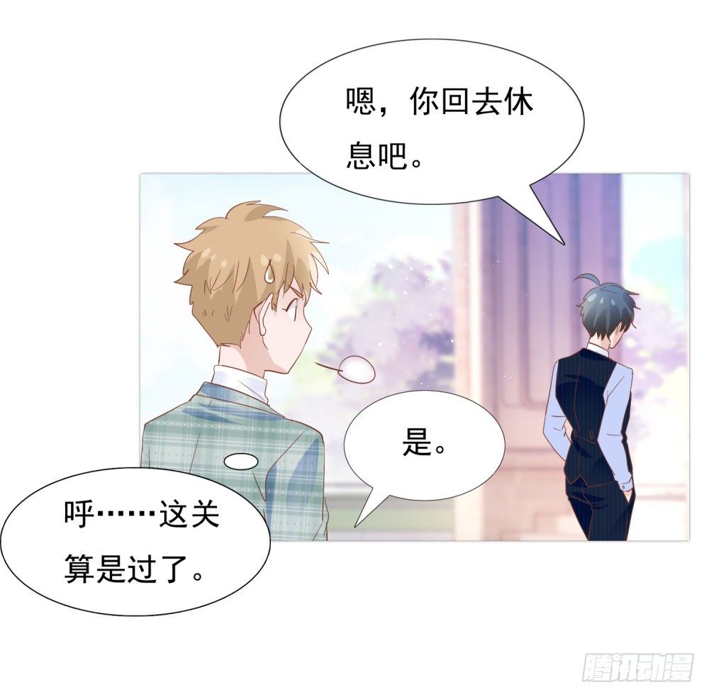 给我笑一个30