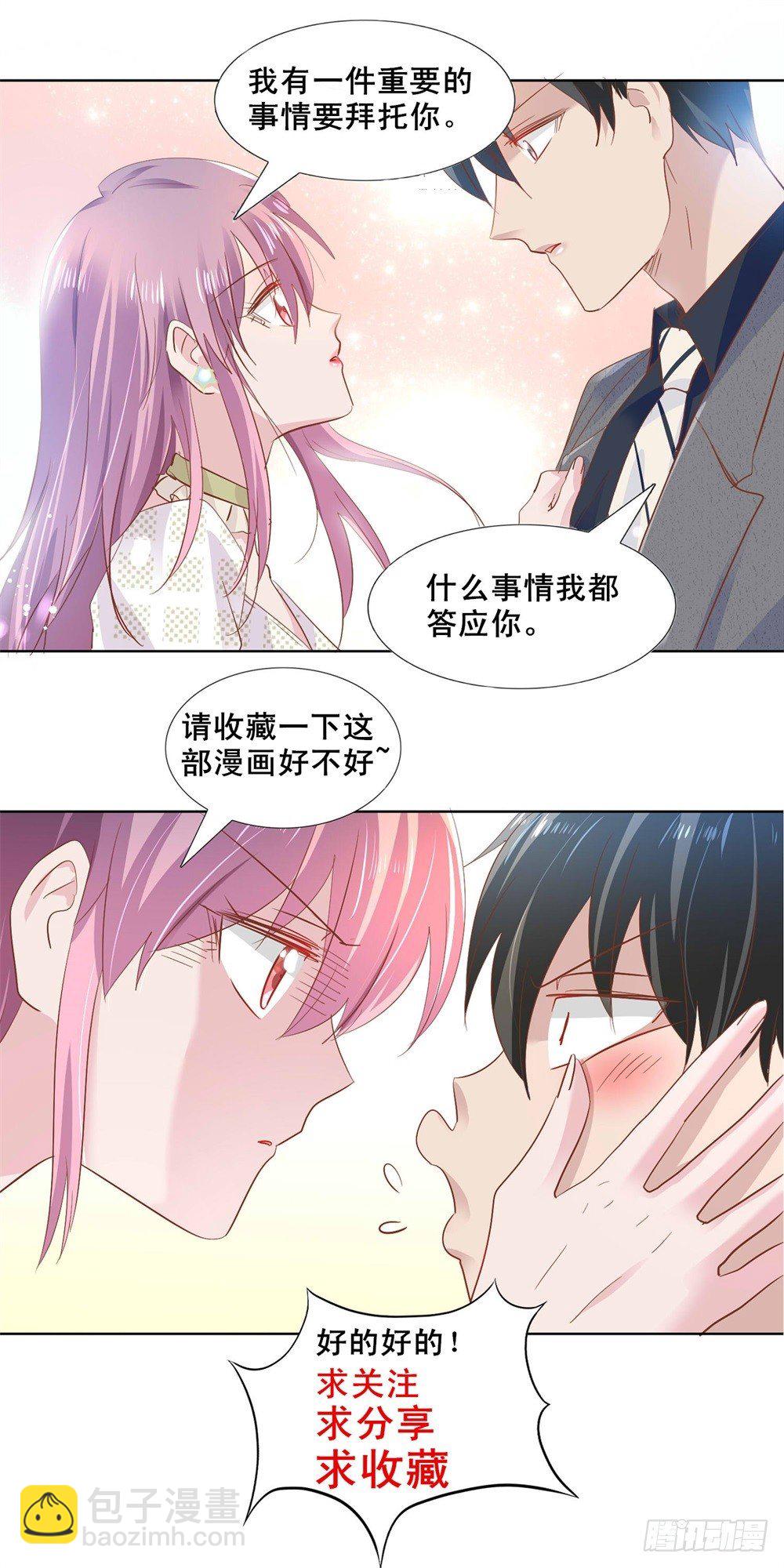 给我笑一个32