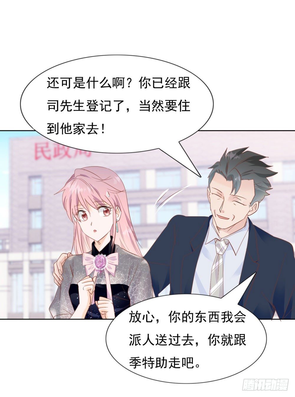 给我笑一个6