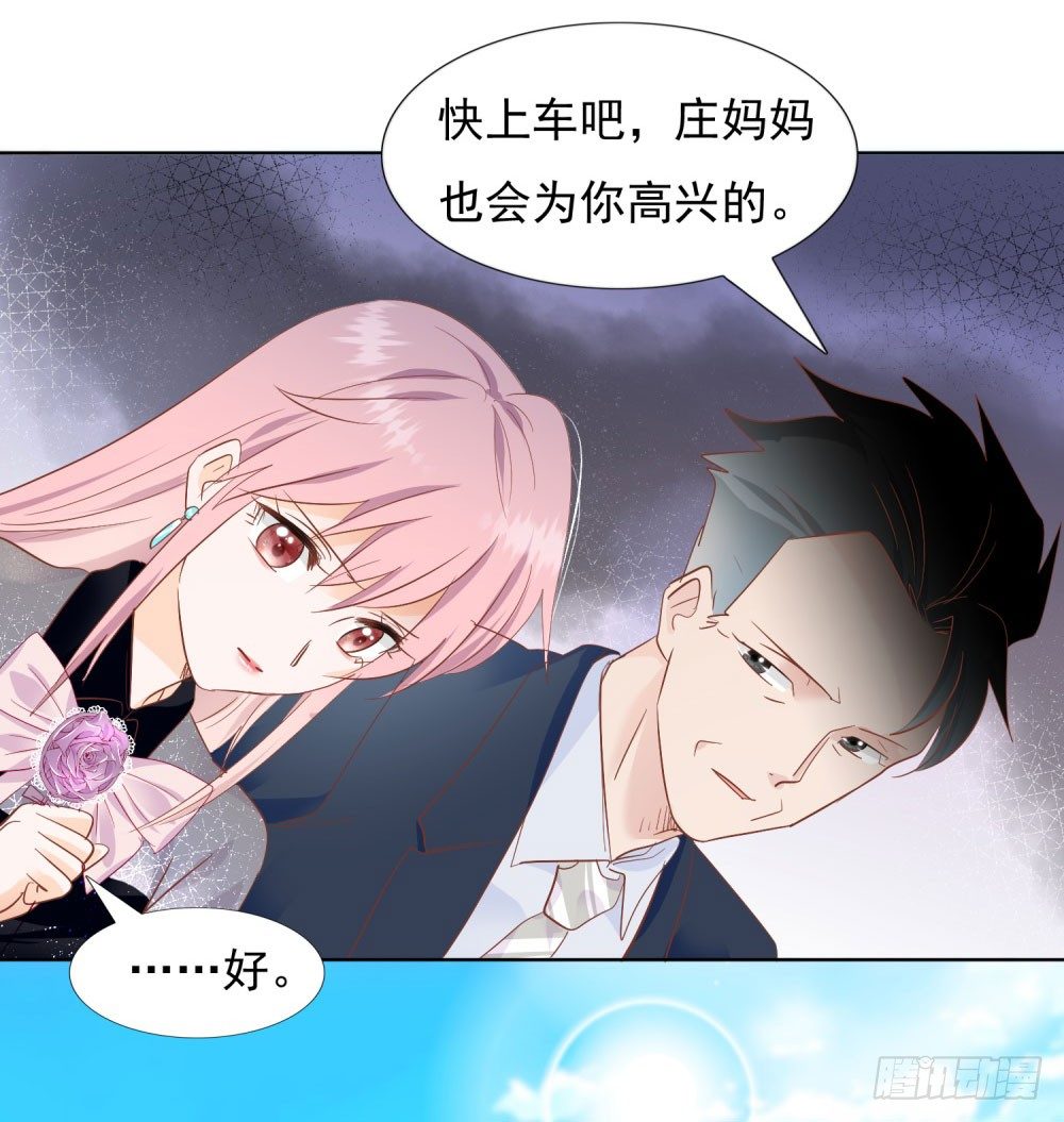 给我笑一个8