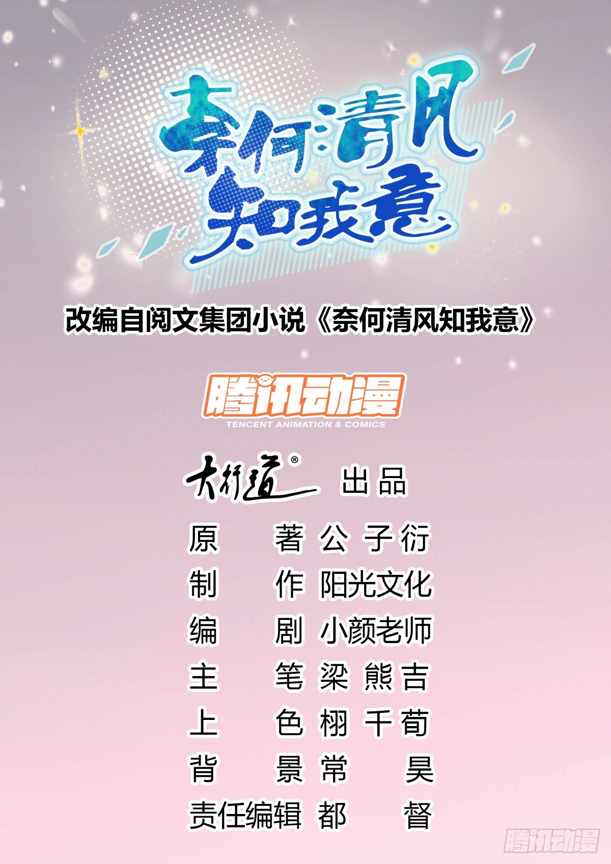 阴谋阳谋0