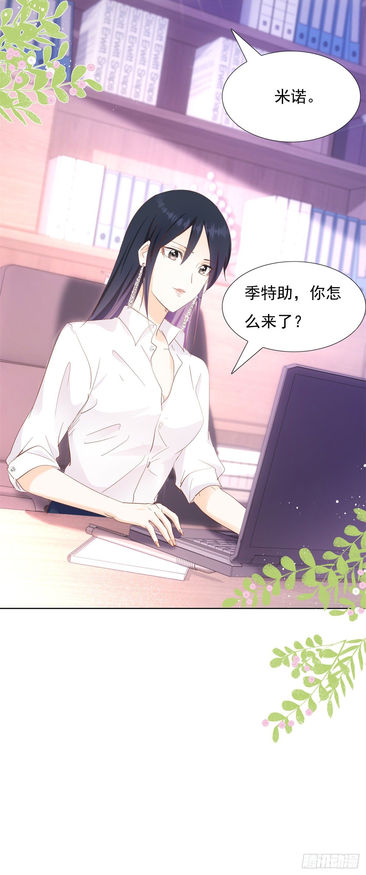 阴谋阳谋11