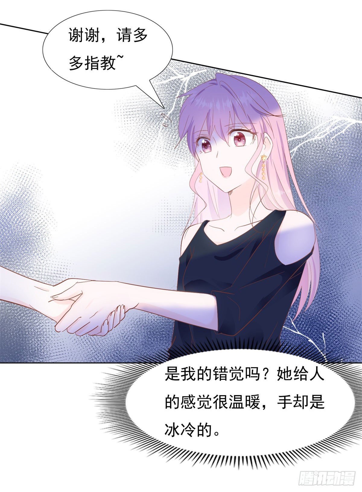 阴谋阳谋15