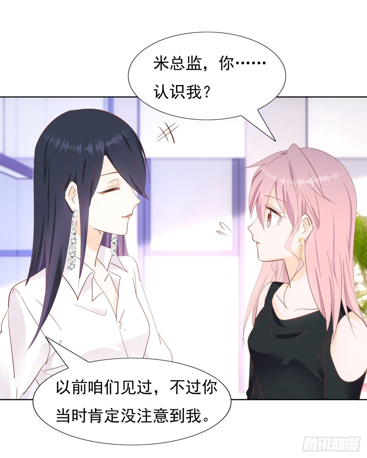 阴谋阳谋16