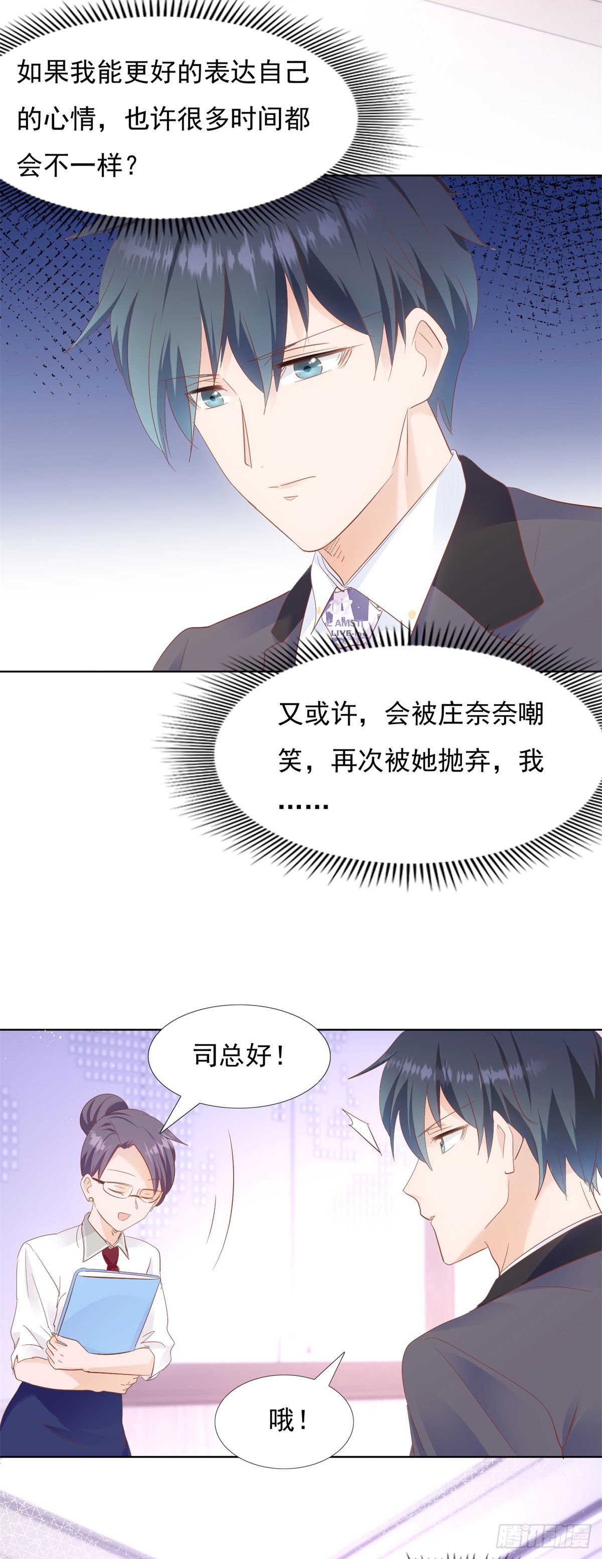 阴谋阳谋2