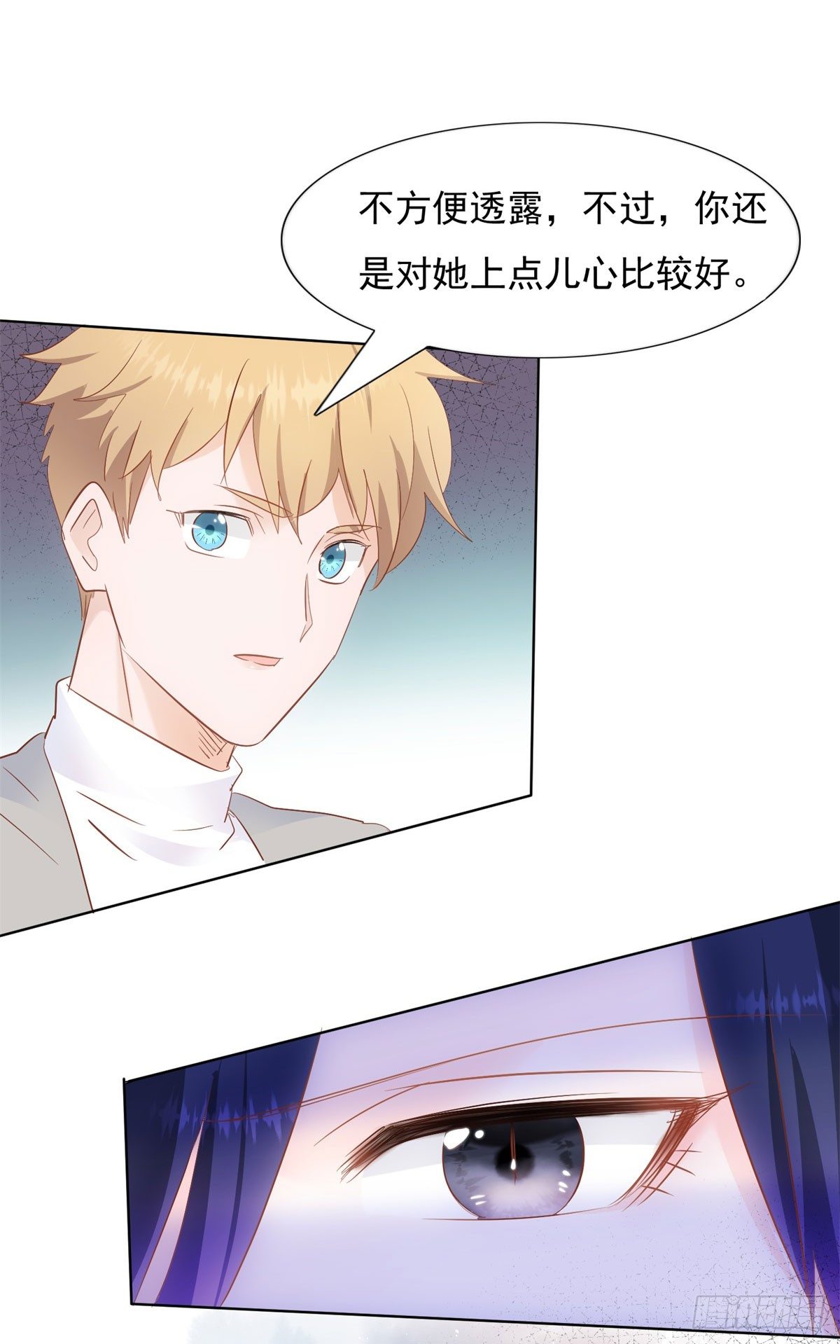阴谋阳谋23