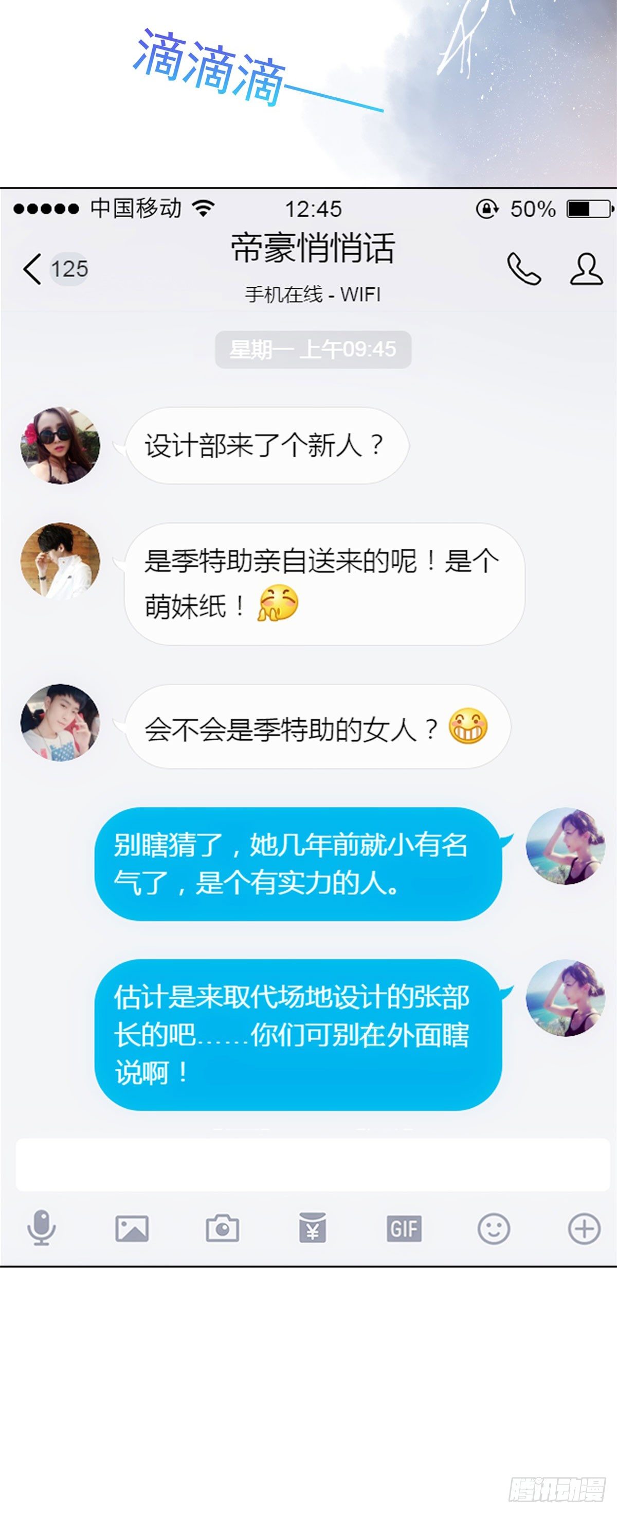 阴谋阳谋25