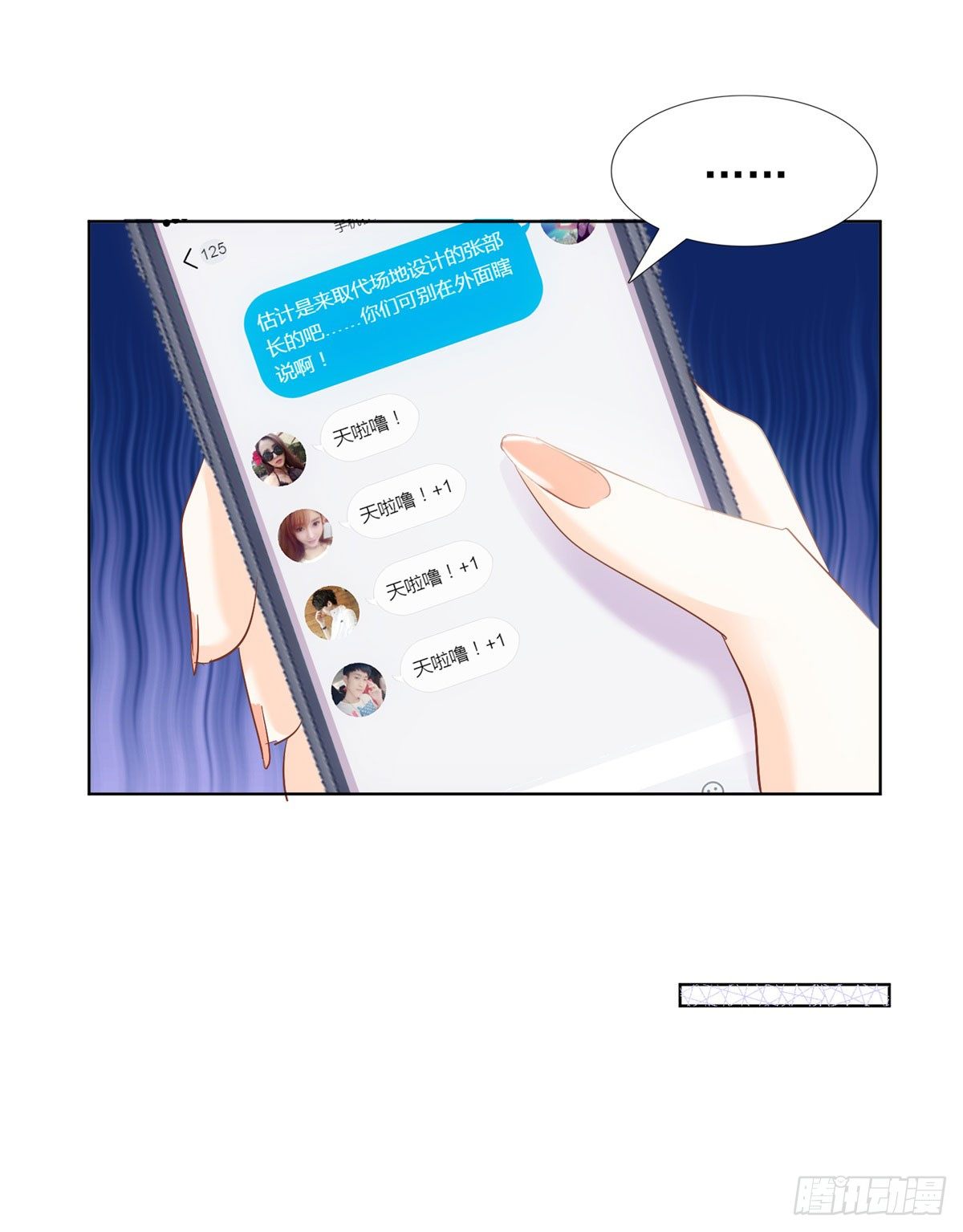阴谋阳谋26