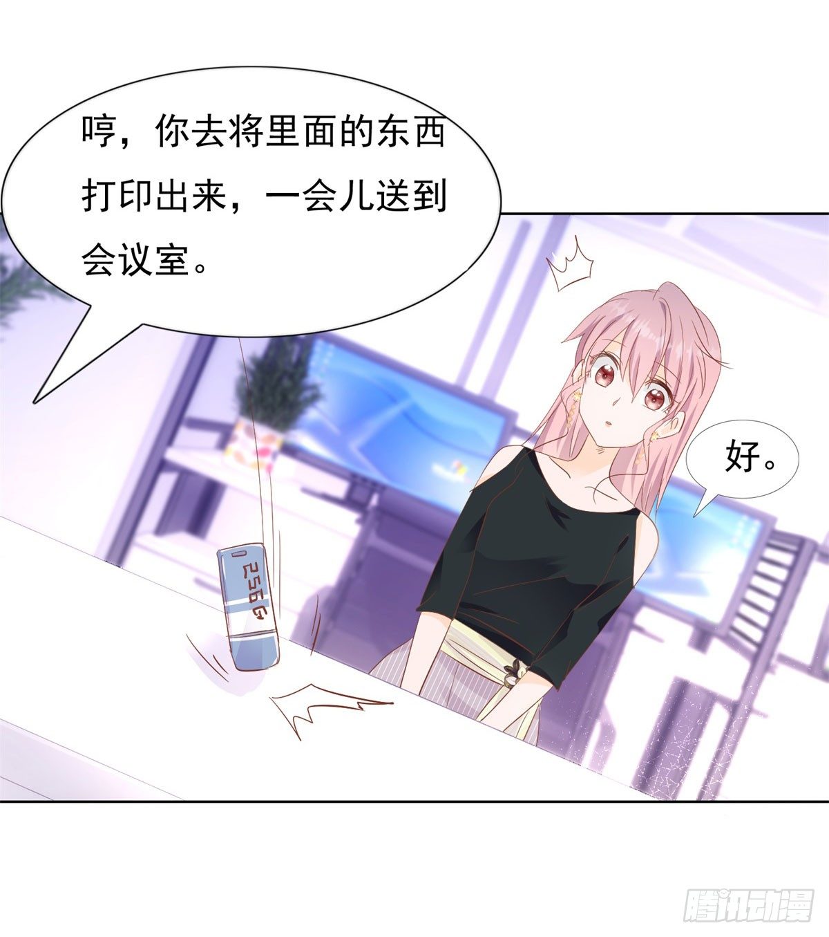 阴谋阳谋30