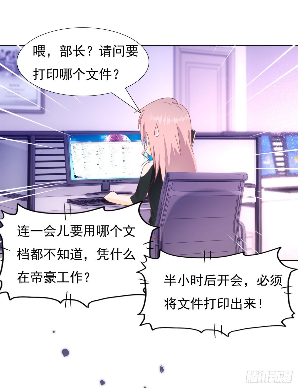 阴谋阳谋32
