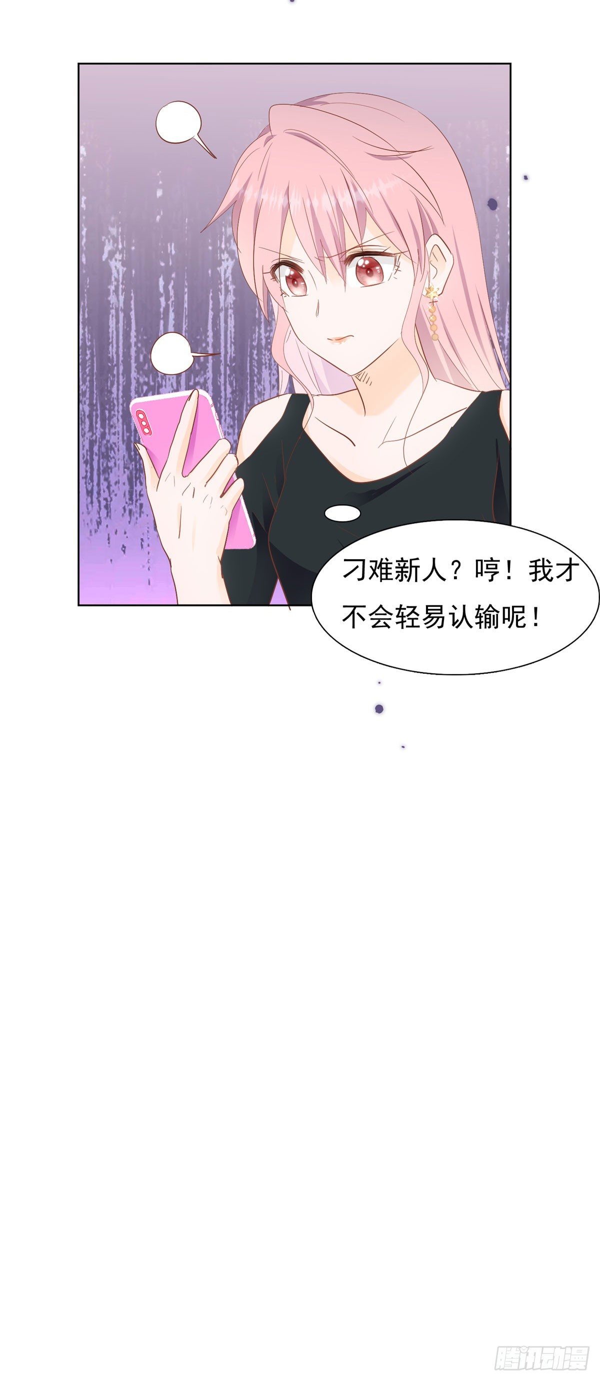 阴谋阳谋33