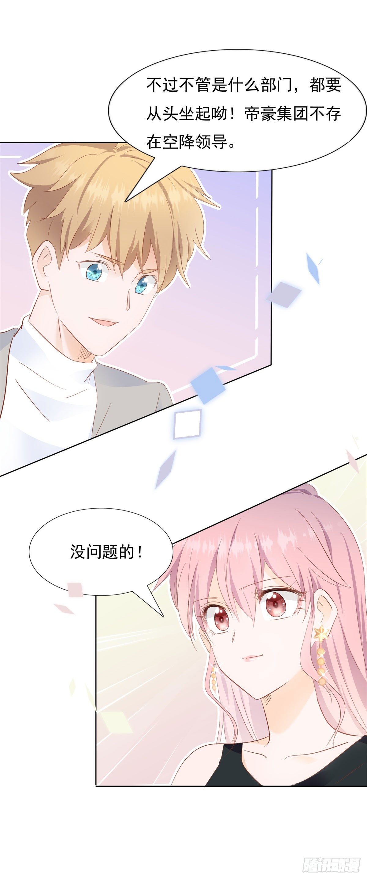 阴谋阳谋7